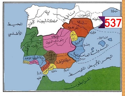 الأندلس: الحضارة الضائعة والتاريخ الضائع